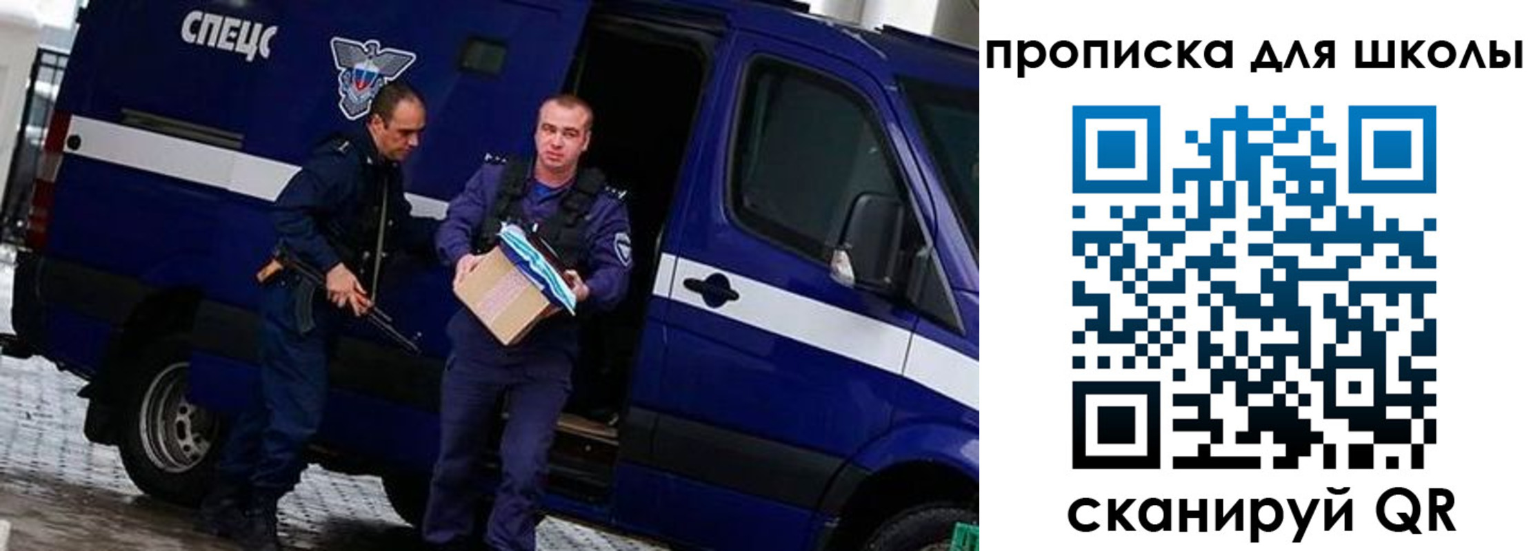 прописка иностранных граждан в Томской области